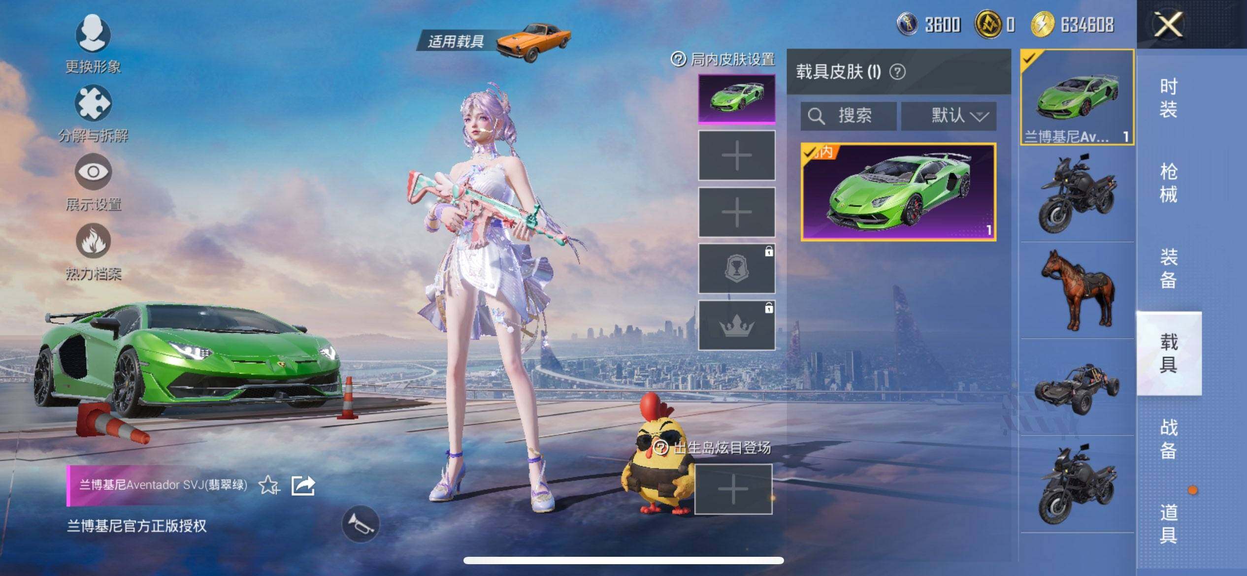 HPCMW416029和平精英账号详情图9