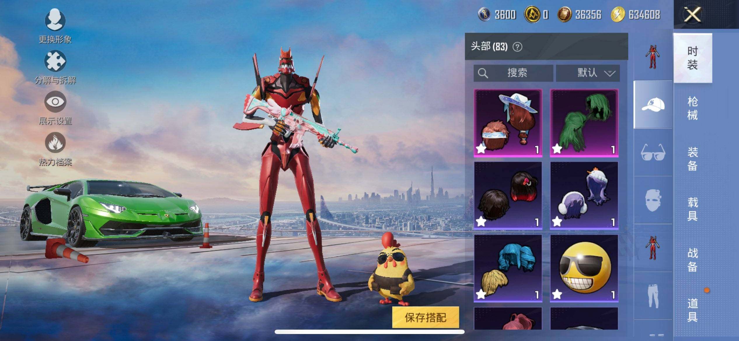 HPCMW416029和平精英账号详情图10