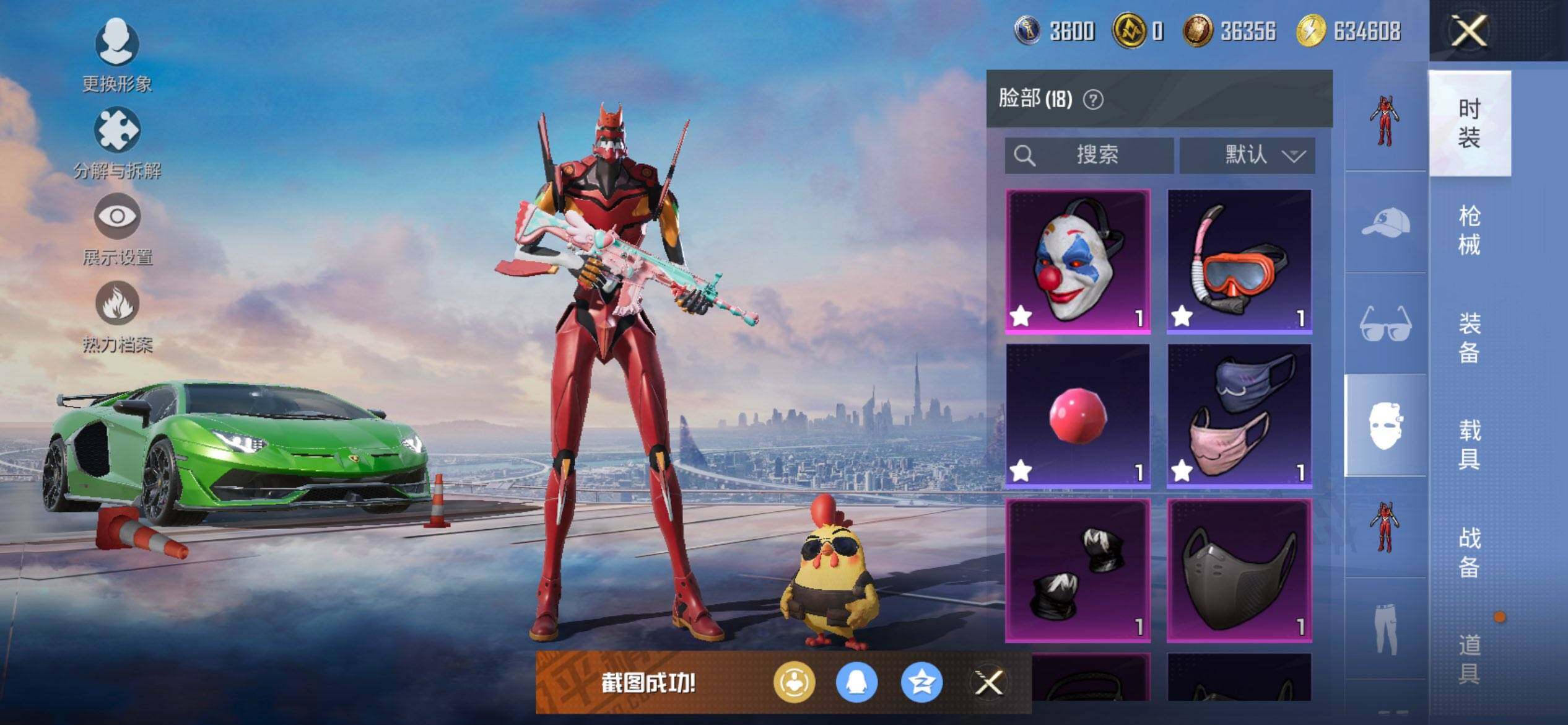 HPCMW416029和平精英账号详情图11