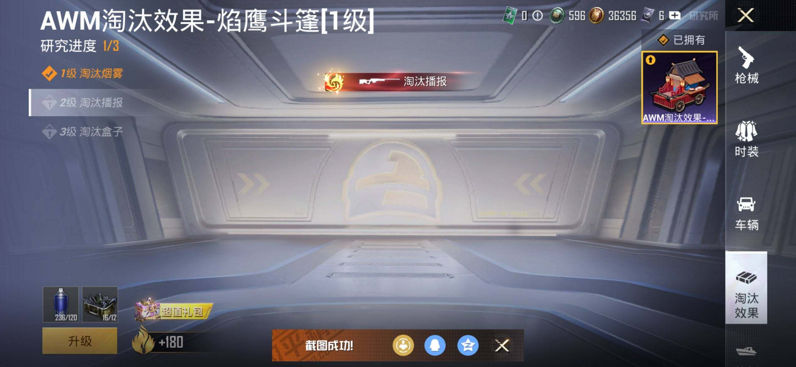 HPCMW416029和平精英账号详情图17