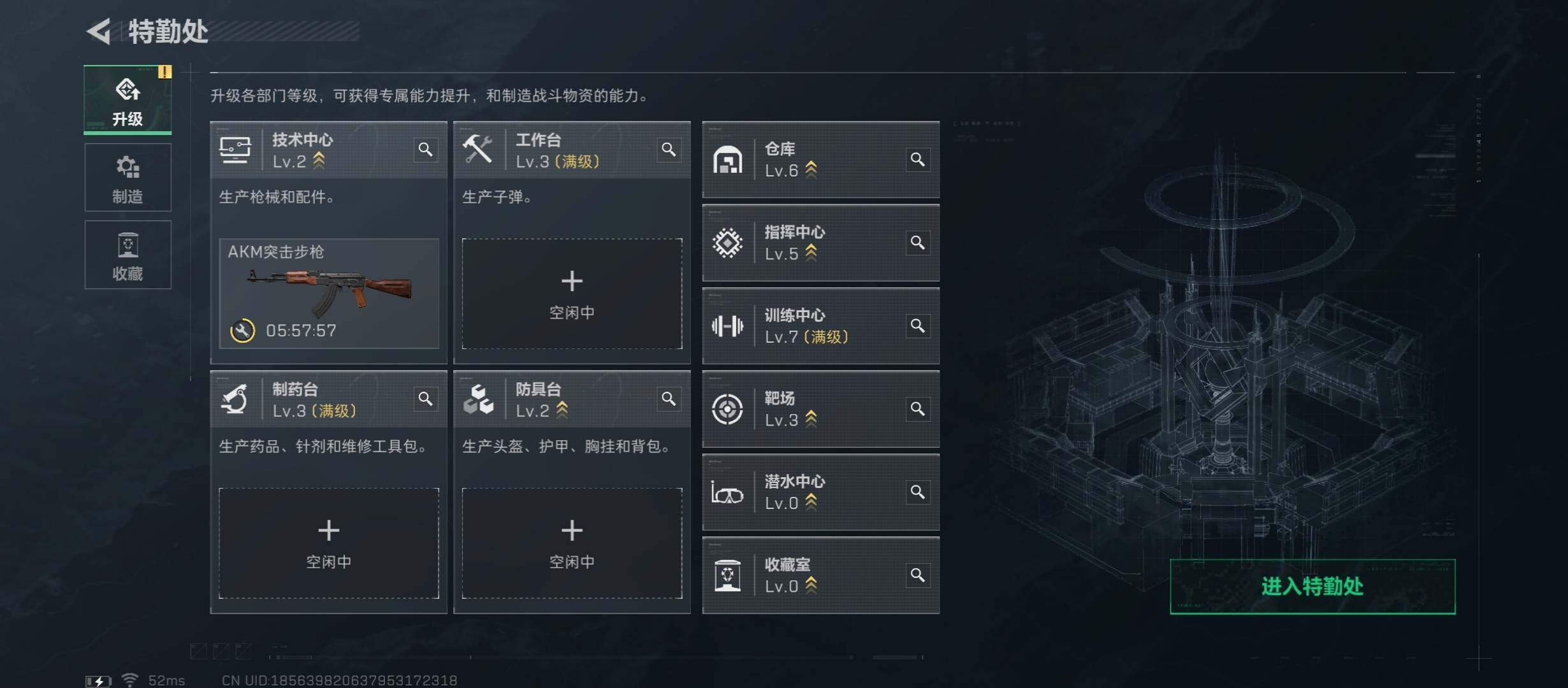 SJZCMW45401三角洲行动账号详情图4