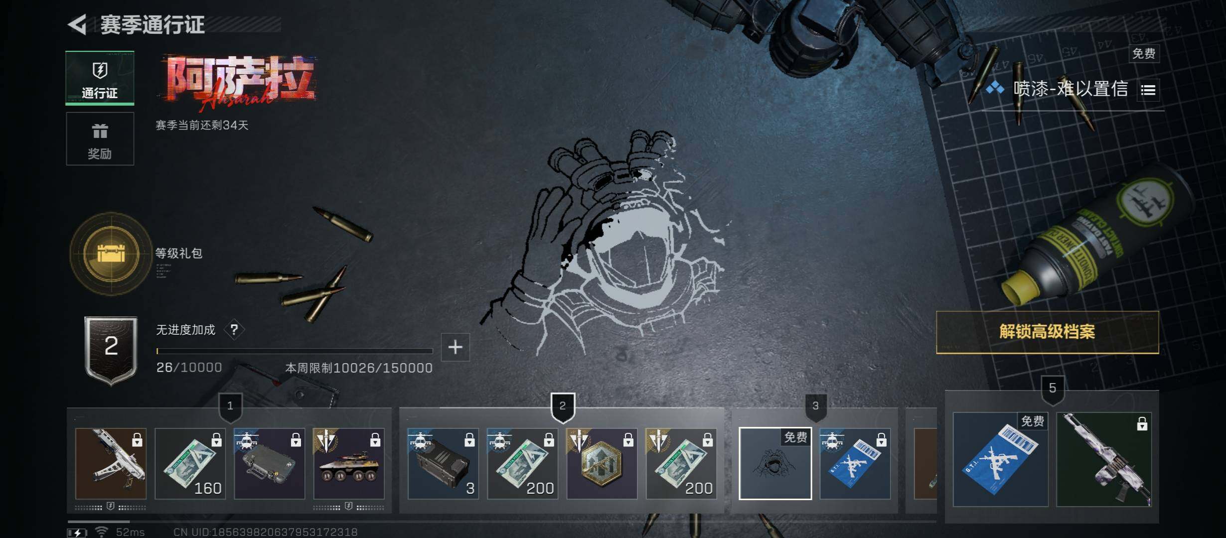 SJZCMW45401三角洲行动账号详情图19