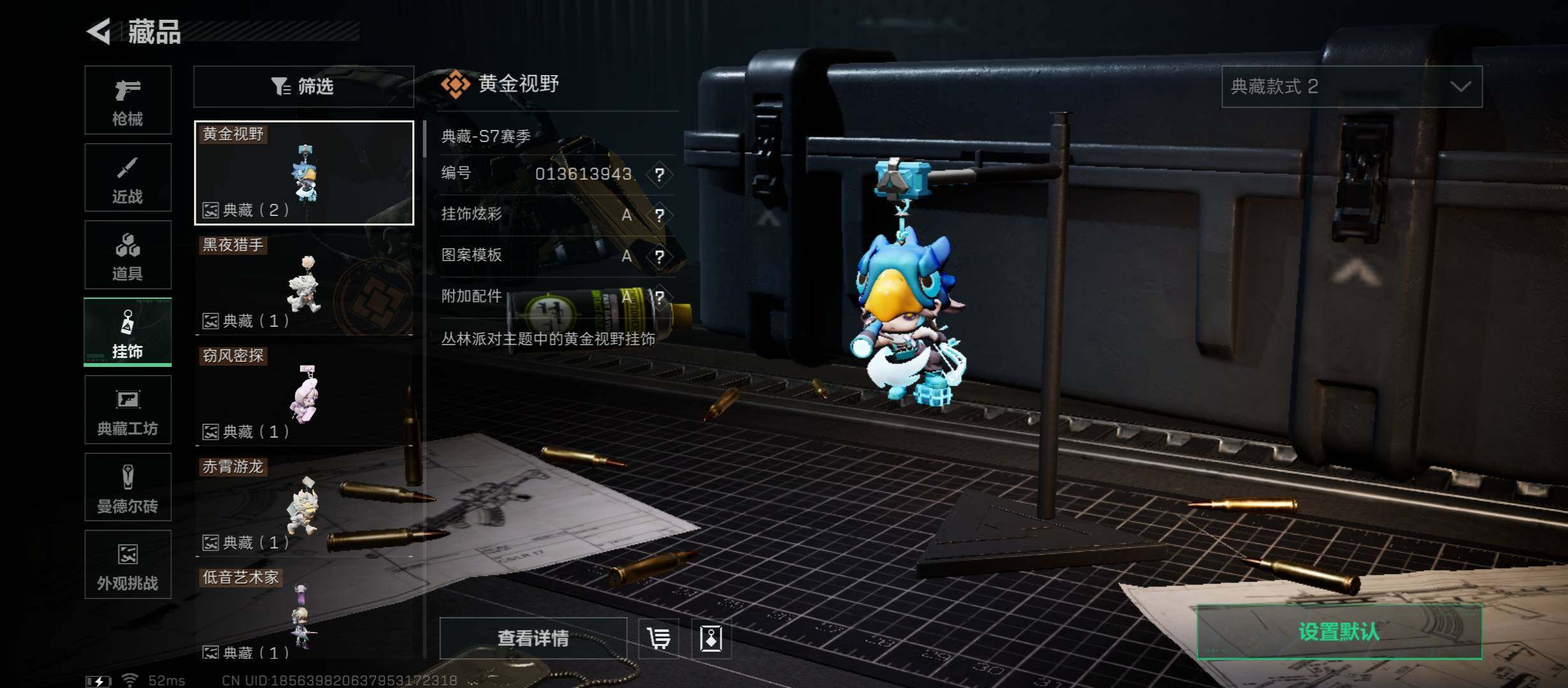 SJZCMW45401三角洲行动账号详情图18