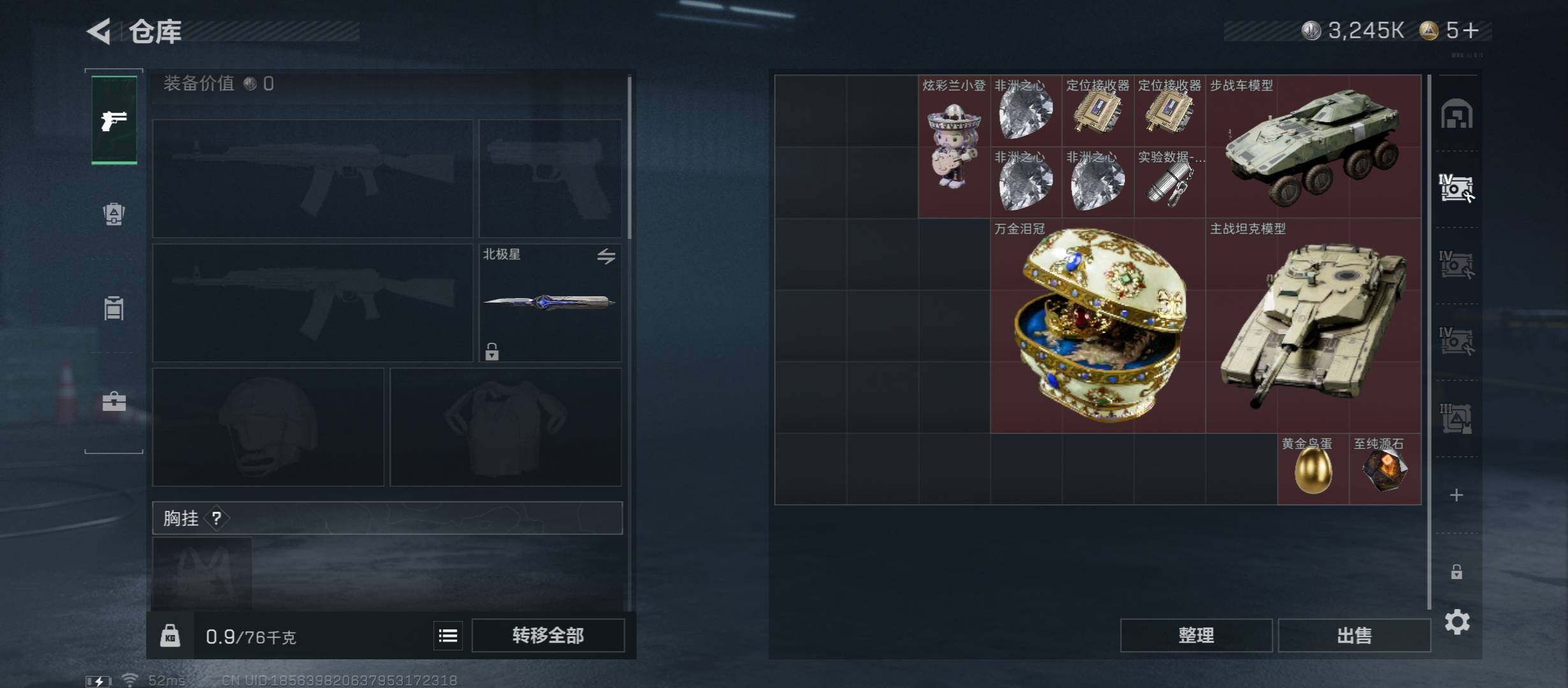 SJZCMW45401三角洲行动账号详情图22