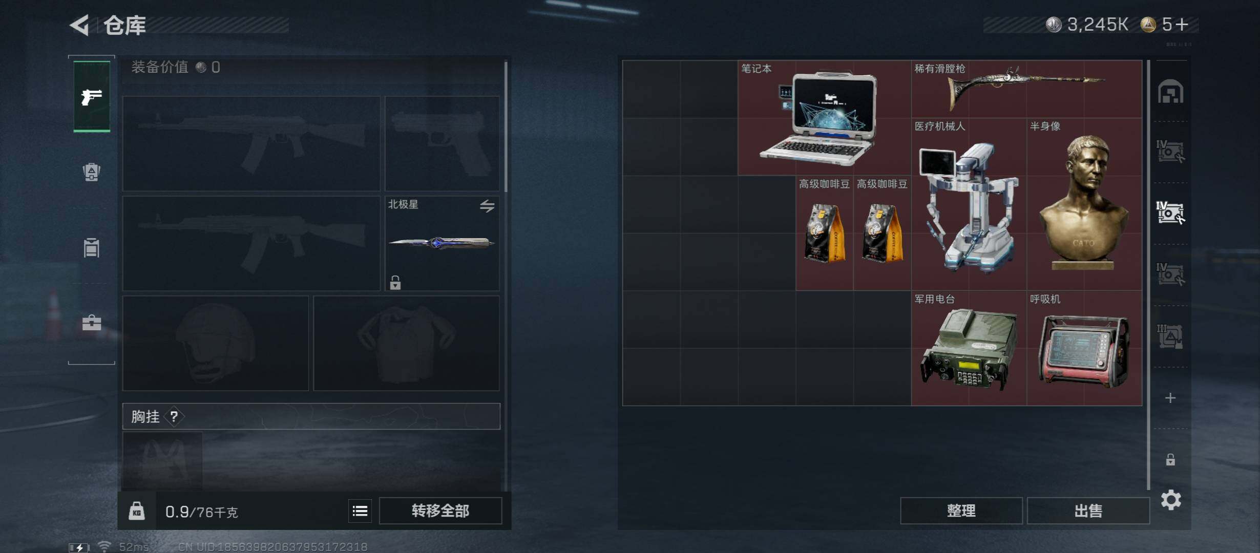 SJZCMW45401三角洲行动账号详情图23