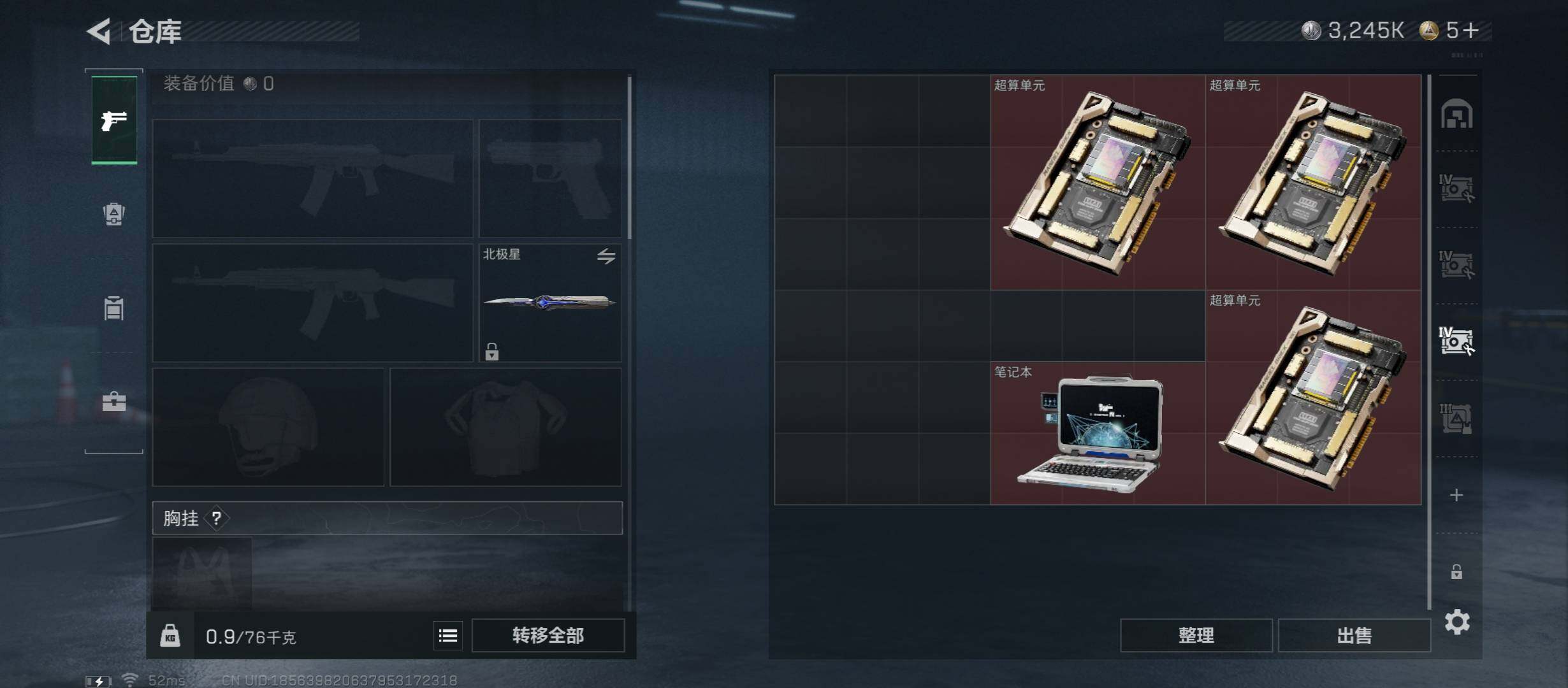 SJZCMW45401三角洲行动账号详情图24