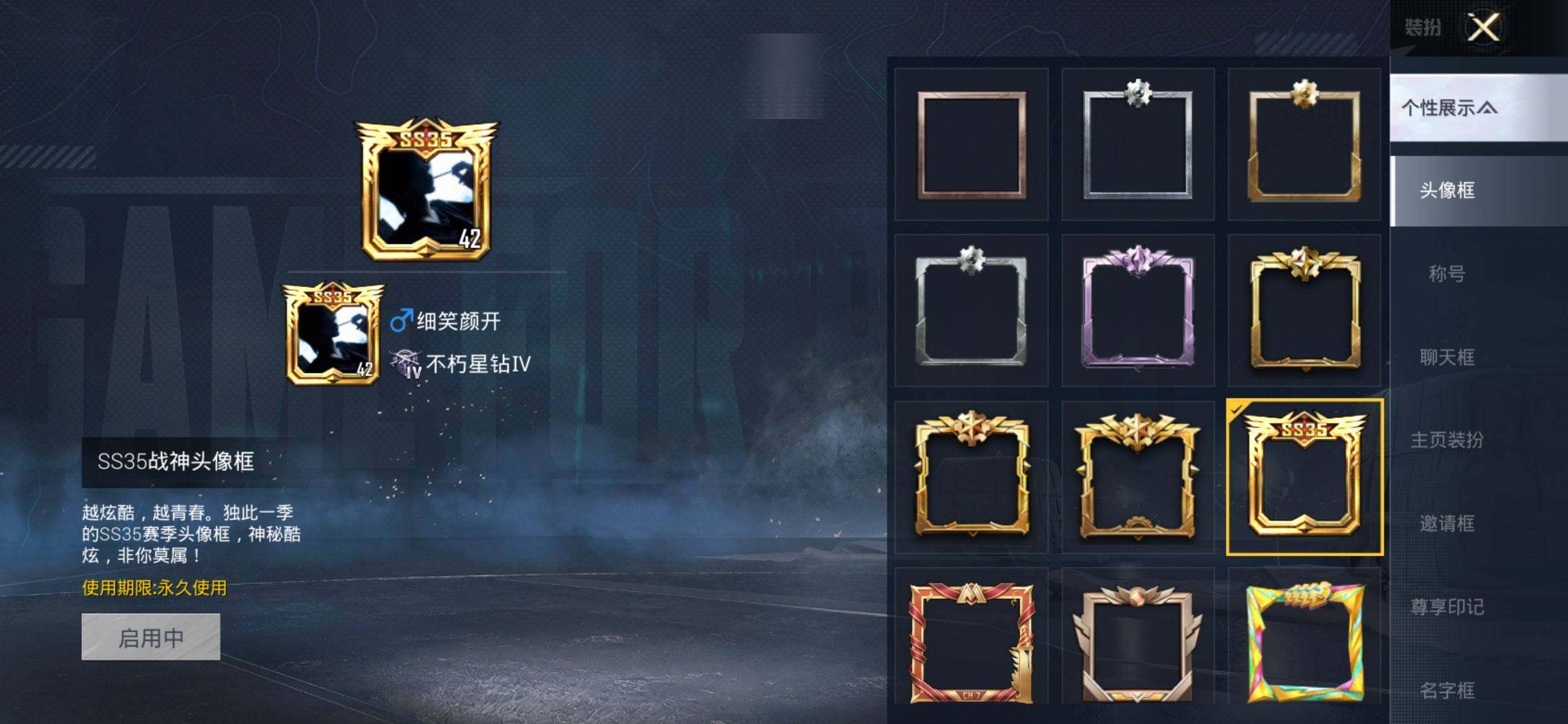 HPCMW3447982和平精英账号详情图3