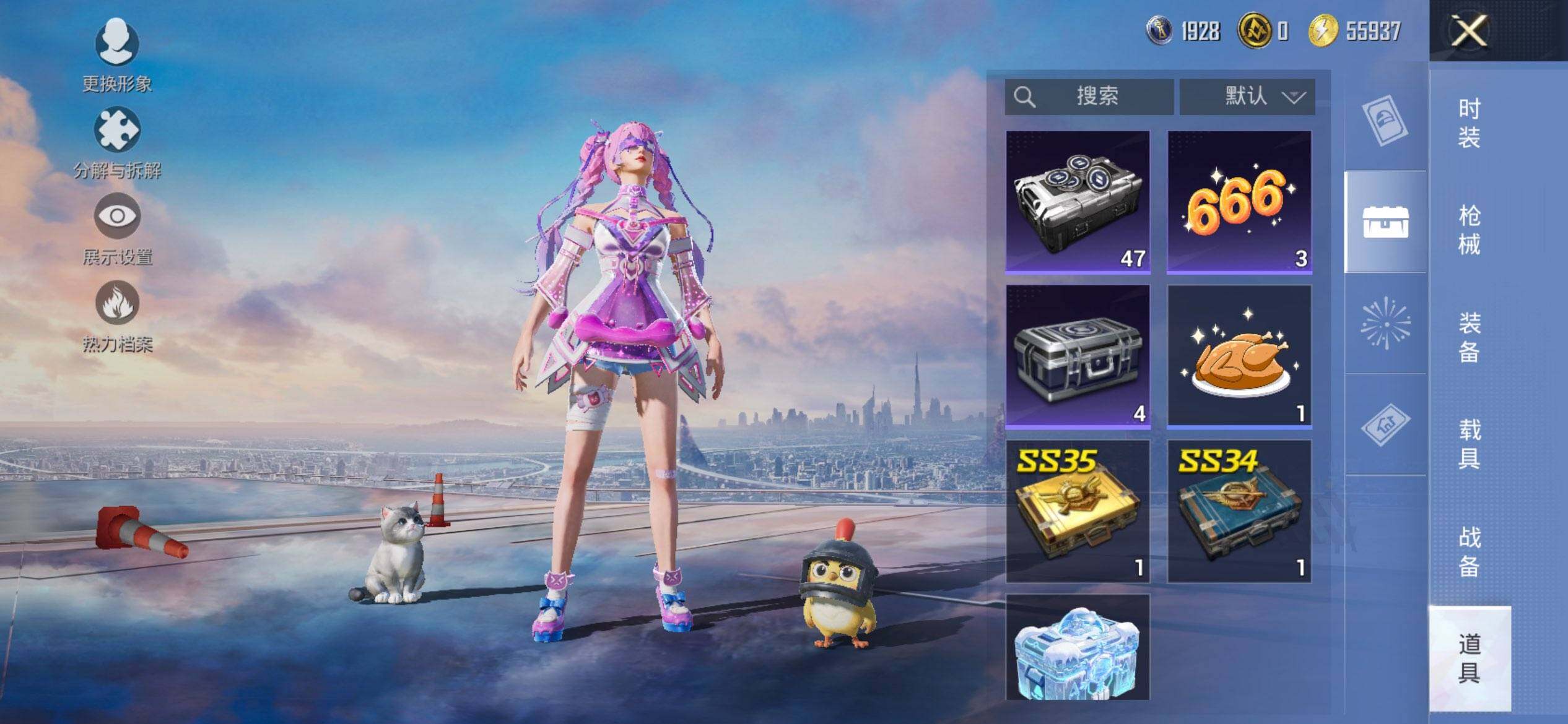 HPCMW3447982和平精英账号详情图7