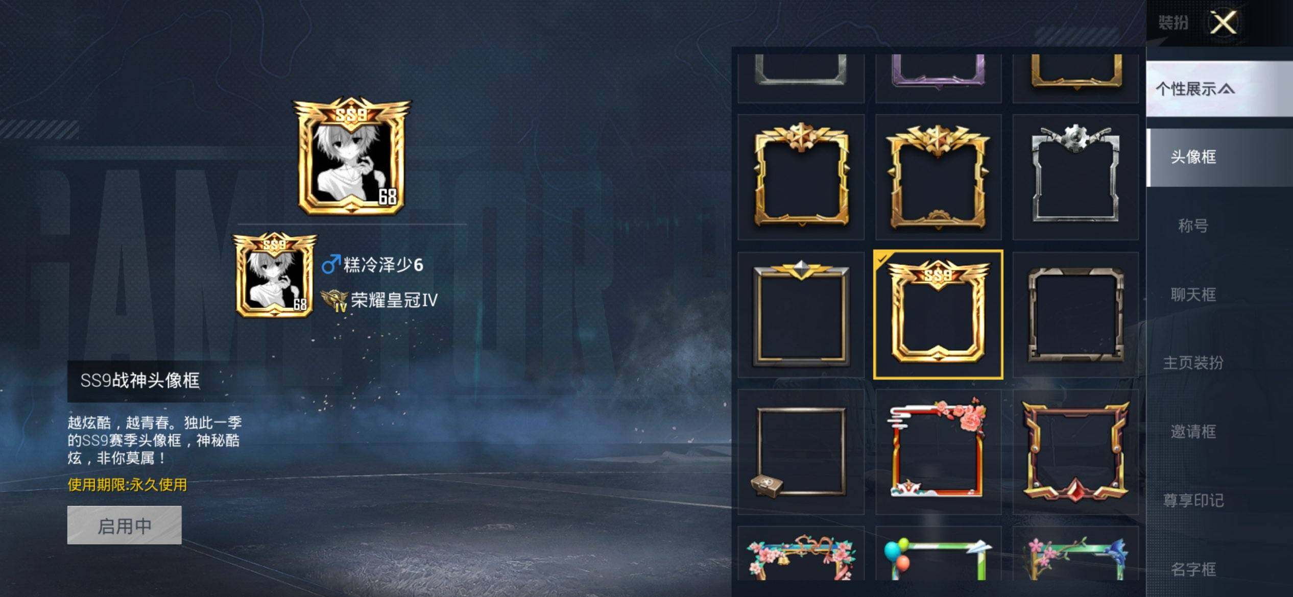 HPCMW3447983和平精英账号详情图3