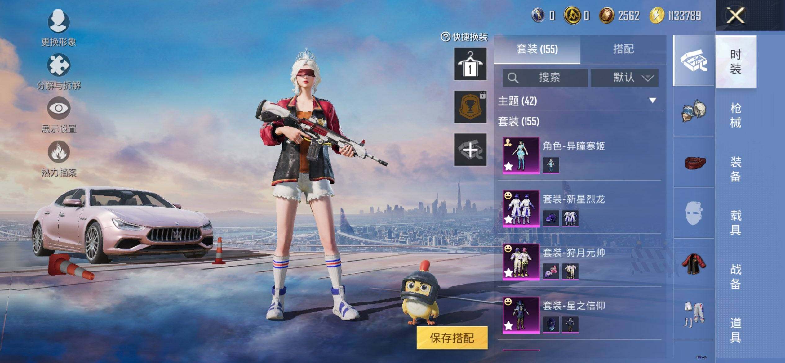 HPCMW3447983和平精英账号详情图6