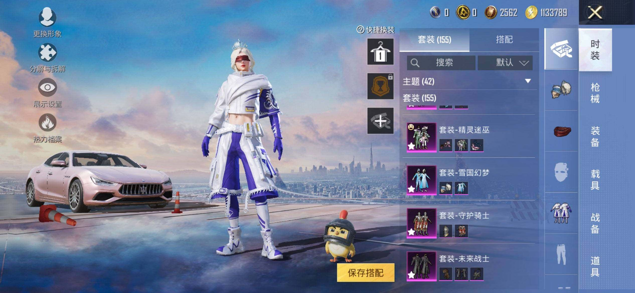 HPCMW3447983和平精英账号详情图7