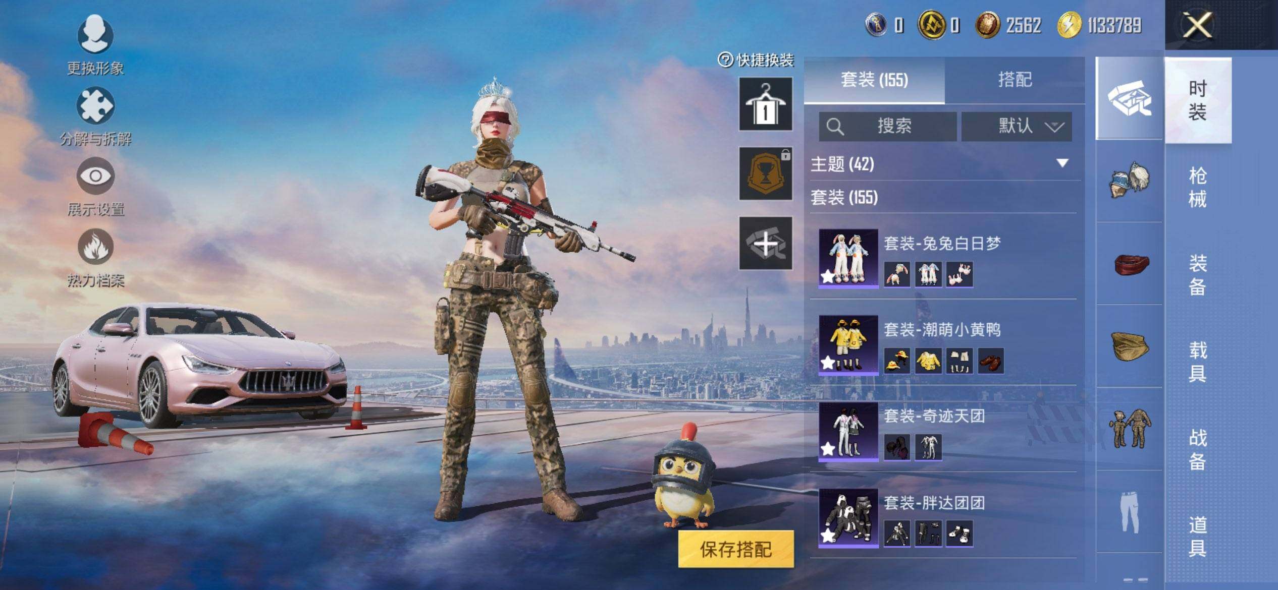 HPCMW3447983和平精英账号详情图8