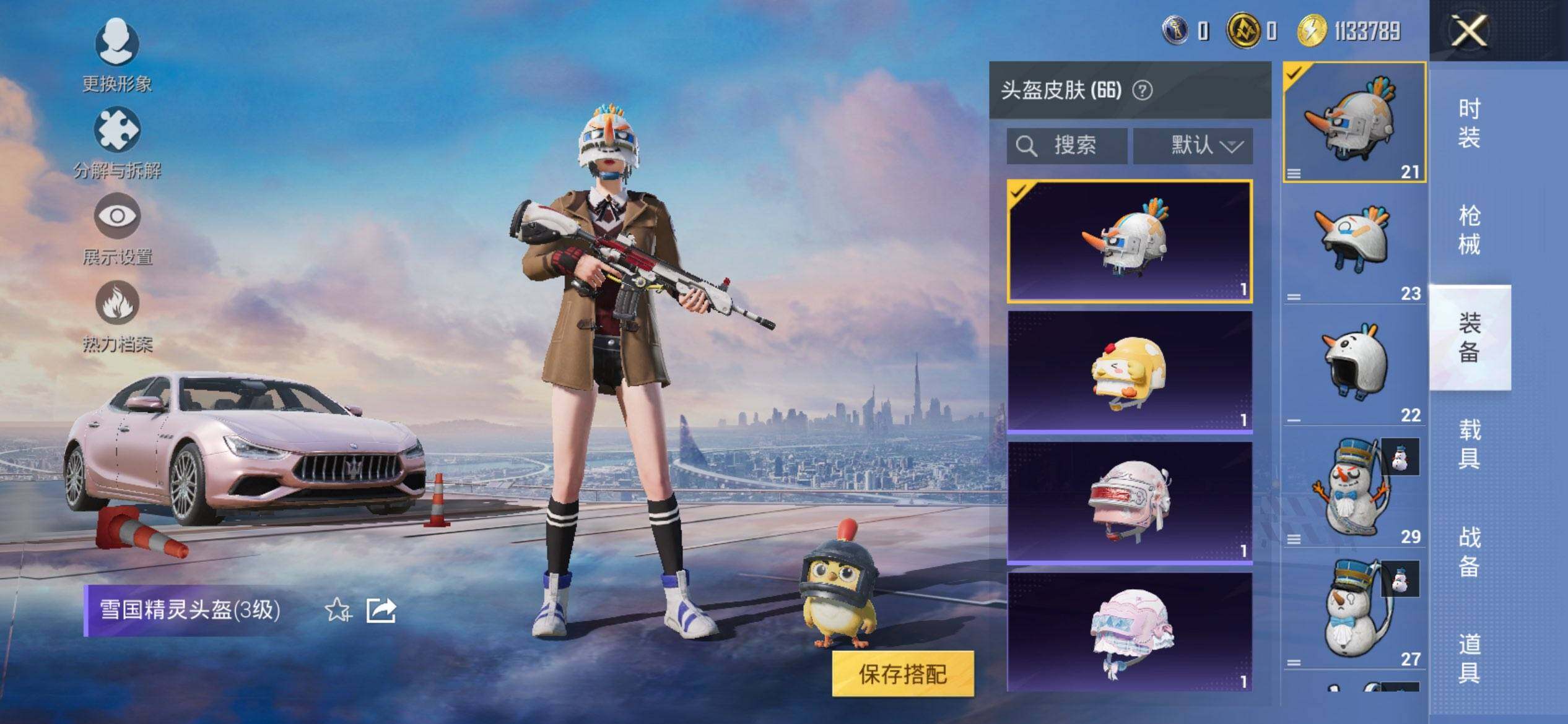 HPCMW3447983和平精英账号详情图10