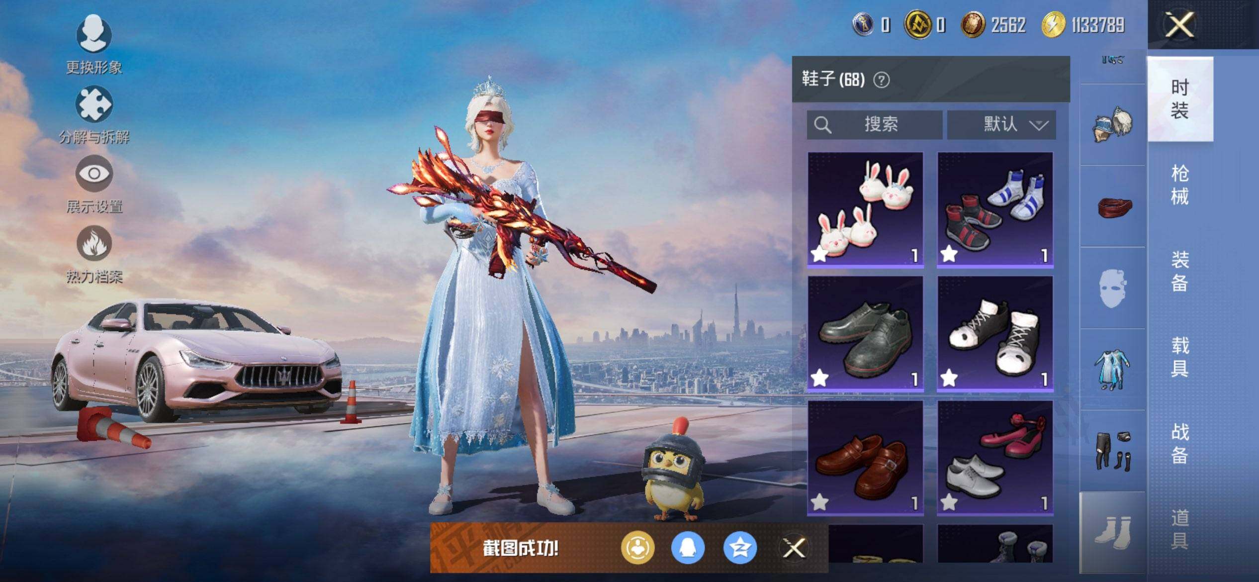 HPCMW3447983和平精英账号详情图16