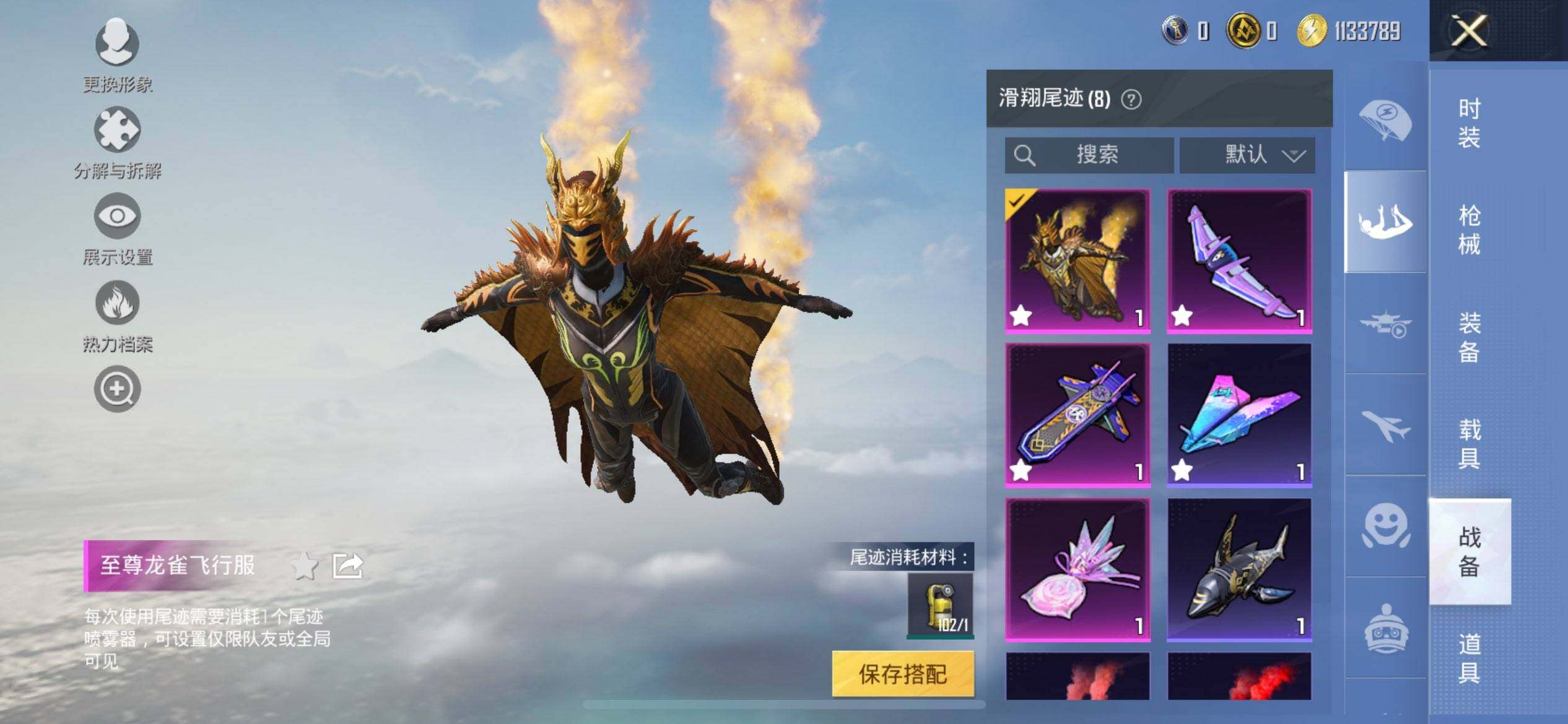 HPCMW3447983和平精英账号详情图18