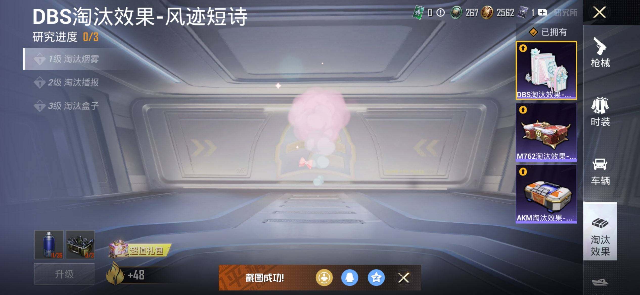 HPCMW3447983和平精英账号详情图22