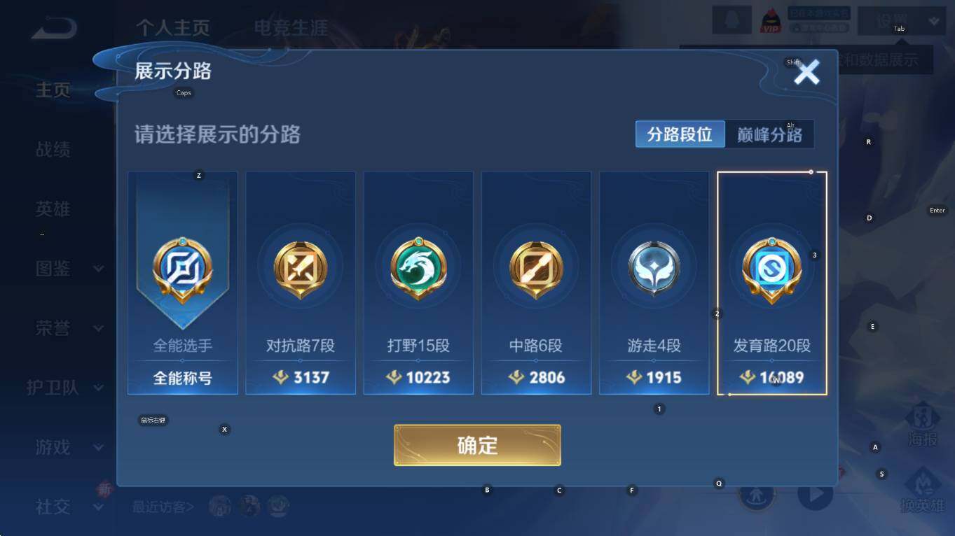 WZCMW3466775王者荣耀账号详情图9 WZCMW3466775王者荣耀账号详情图9