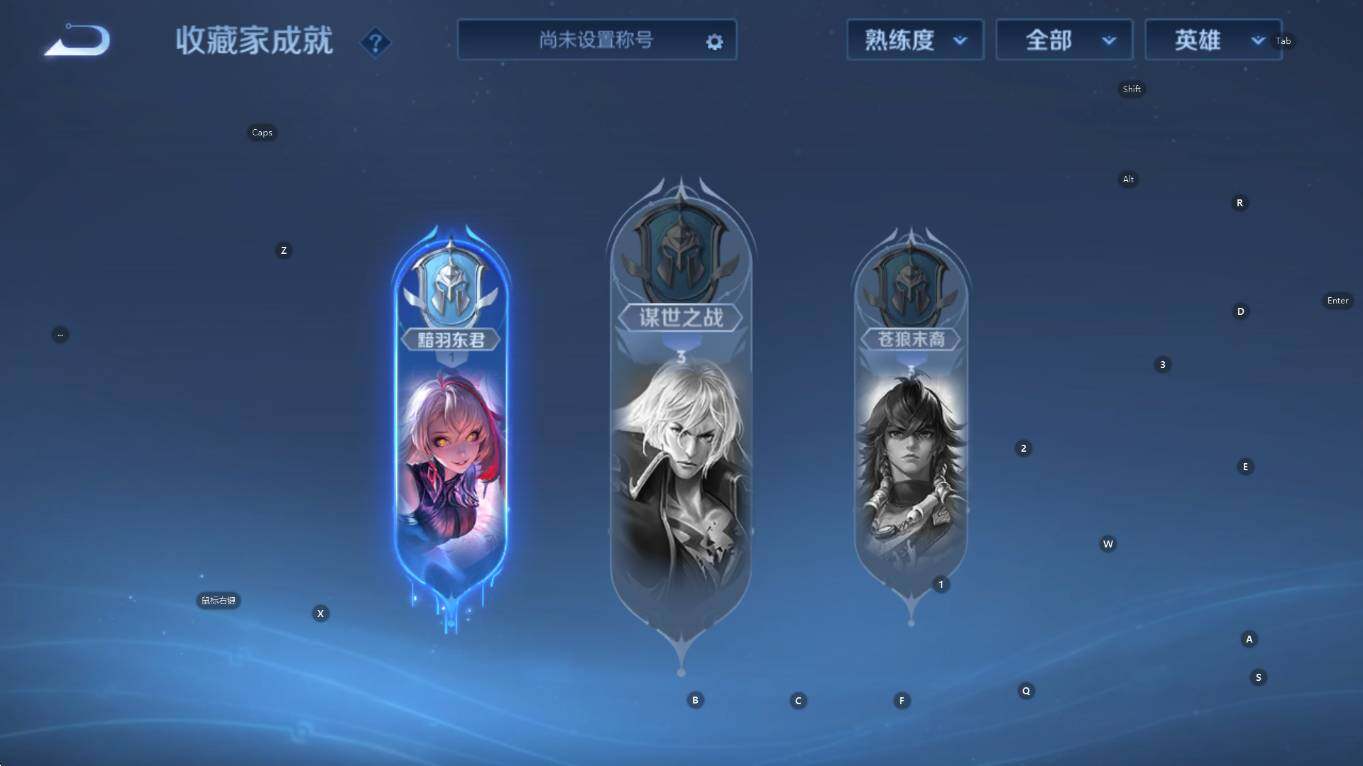 WZCMW3466775王者荣耀账号详情图13 WZCMW3466775王者荣耀账号详情图13