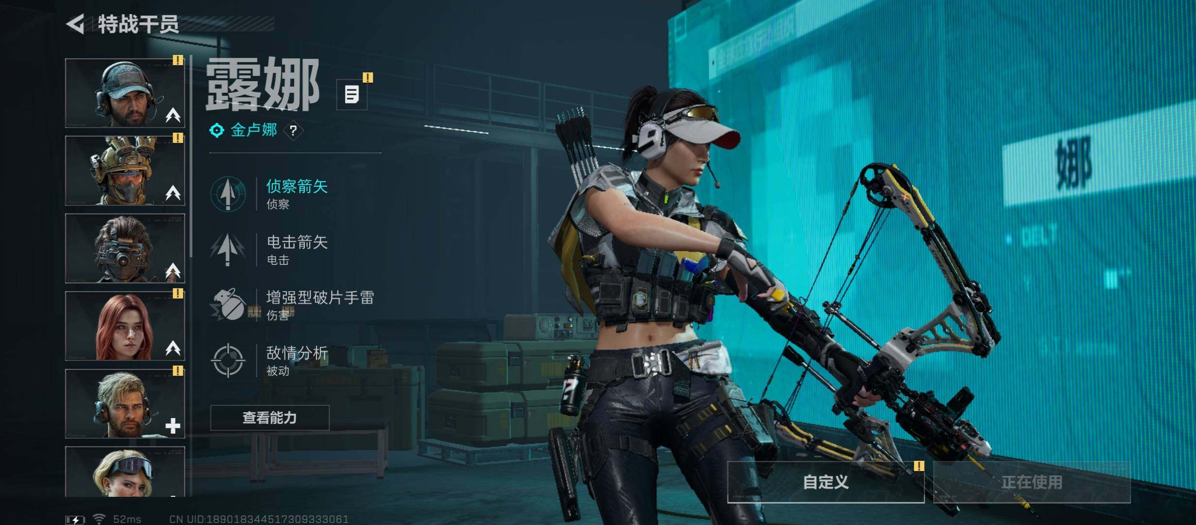 SJZCMW45410三角洲行动账号详情图7