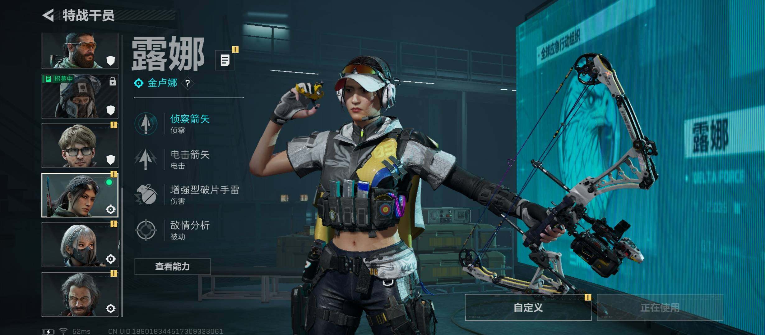 SJZCMW45410三角洲行动账号详情图8