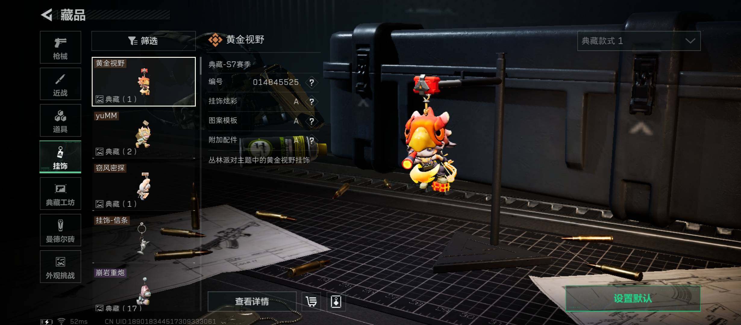 SJZCMW45410三角洲行动账号详情图13