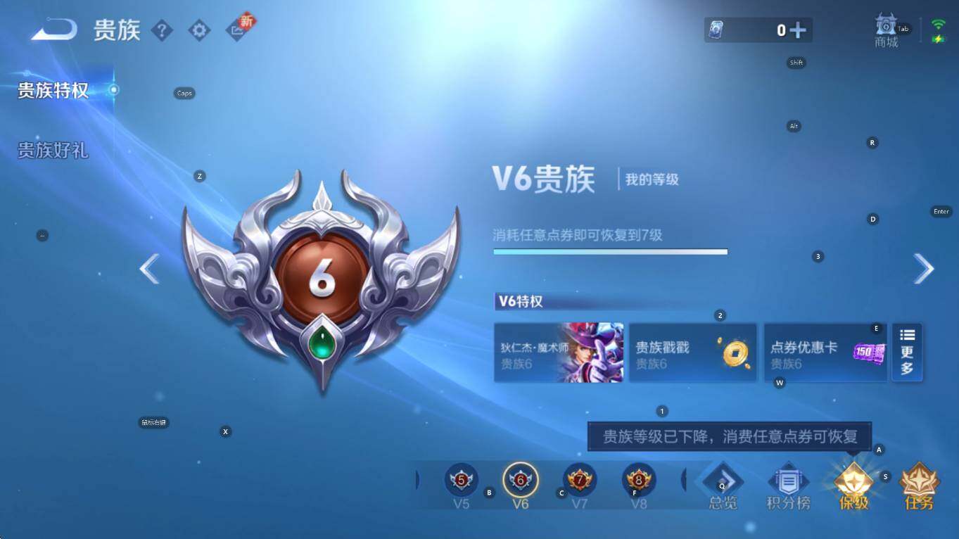 WZCMW3466780王者荣耀账号详情图5