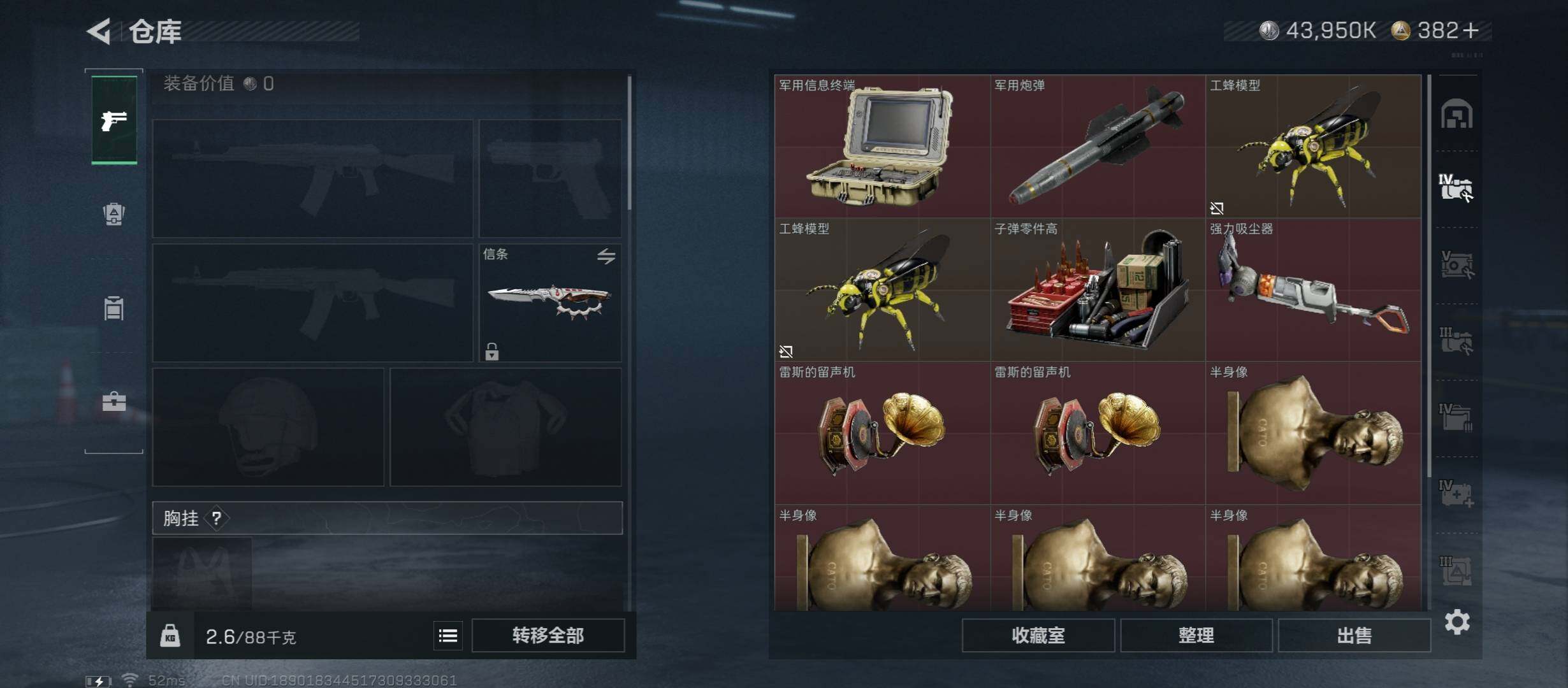 SJZCMW45410三角洲行动账号详情图18