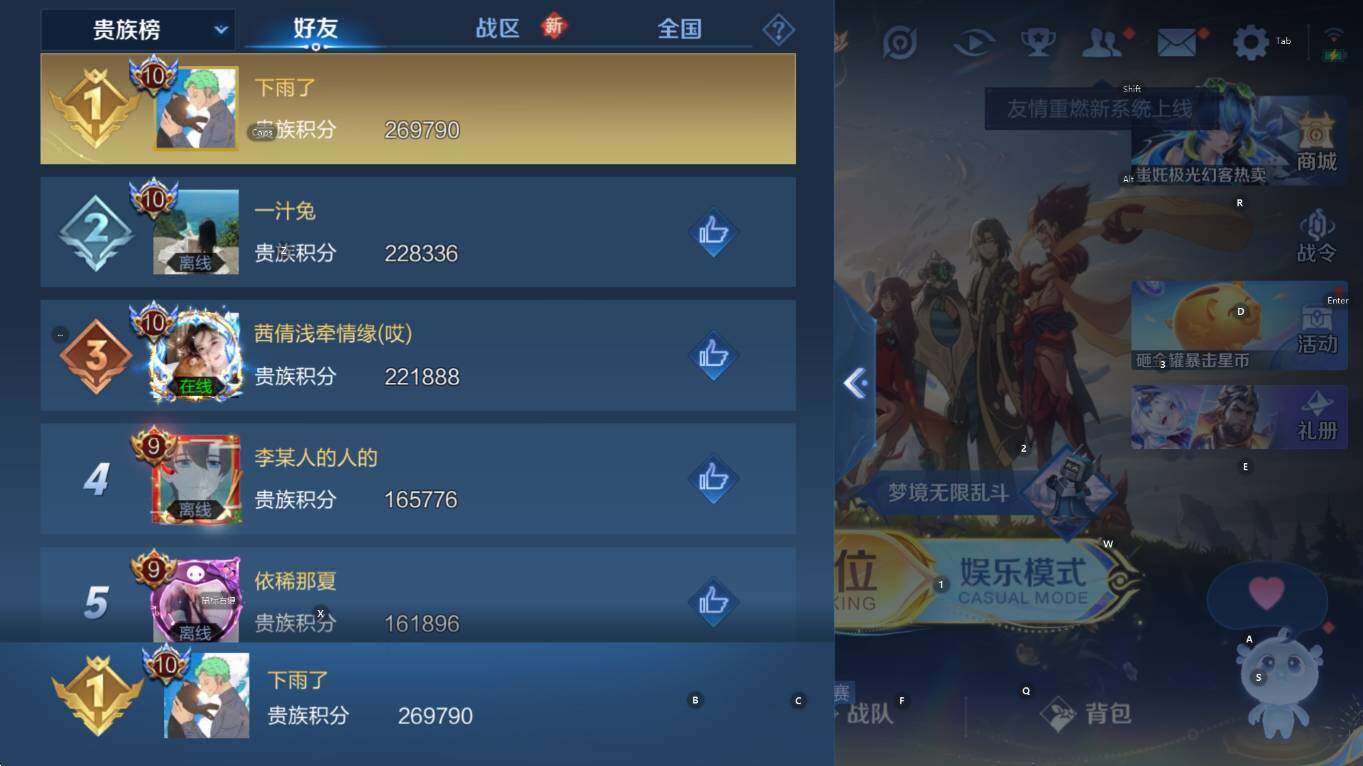 WZCMW3466796王者荣耀账号详情图10 WZCMW3466796王者荣耀账号详情图10