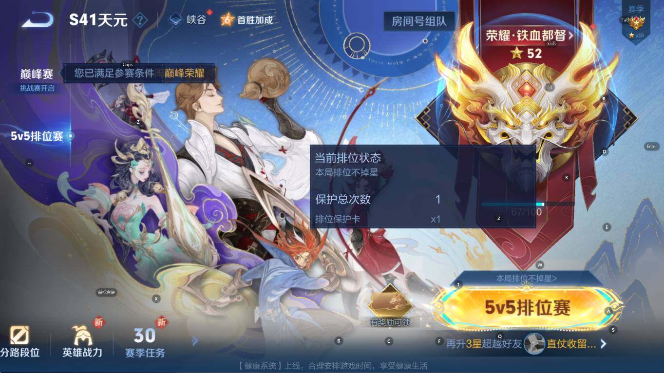 WZCMW3466796王者荣耀账号详情图11 WZCMW3466796王者荣耀账号详情图11