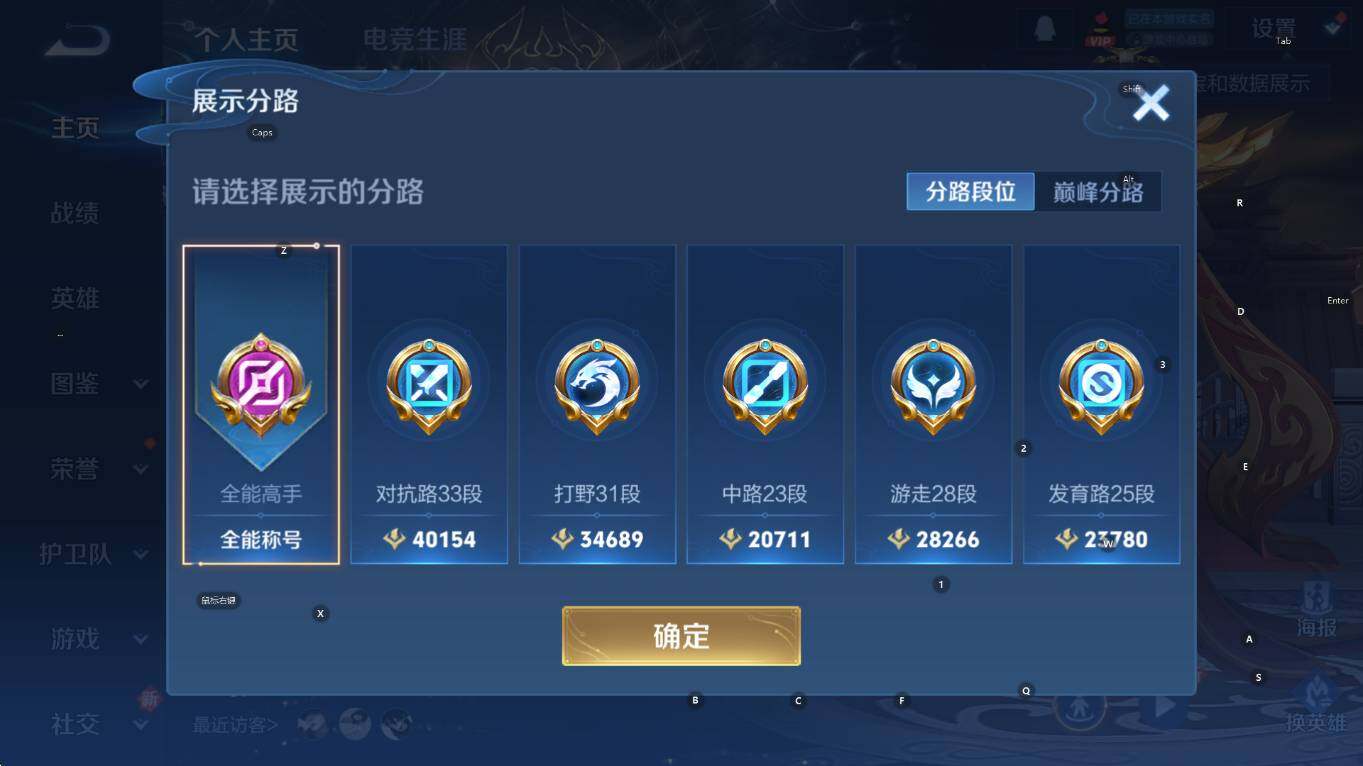 WZCMW3466796王者荣耀账号详情图14 WZCMW3466796王者荣耀账号详情图14