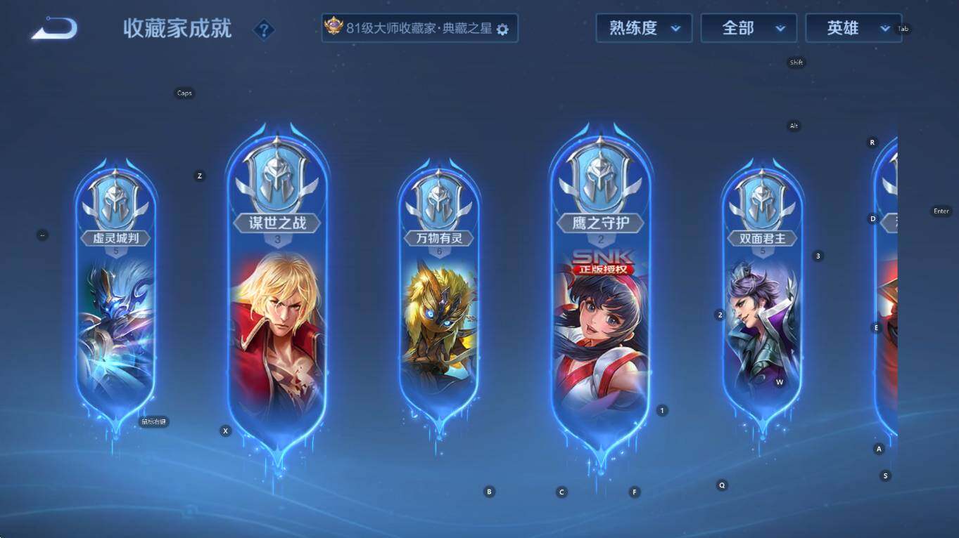 WZCMW3466796王者荣耀账号详情图18 WZCMW3466796王者荣耀账号详情图18