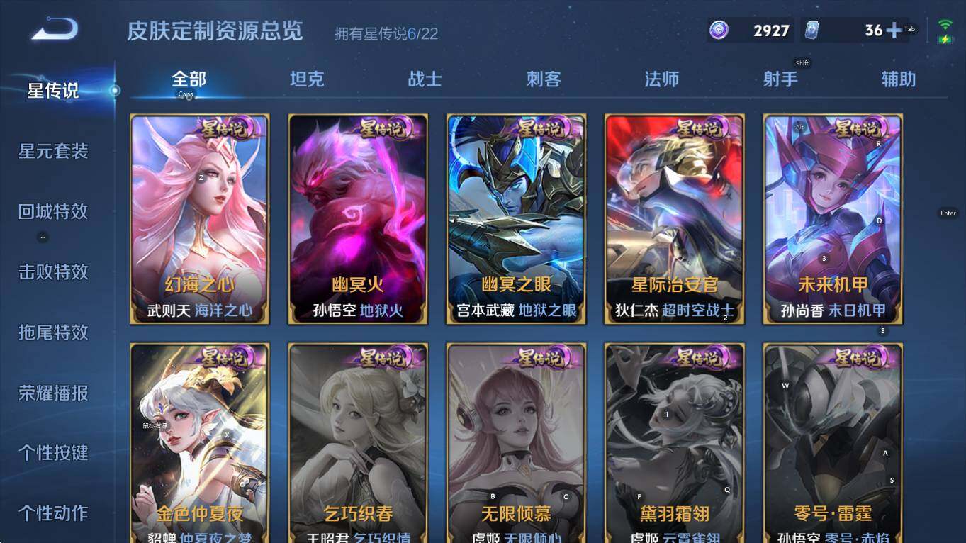 WZCMW3466796王者荣耀账号详情图20 WZCMW3466796王者荣耀账号详情图20