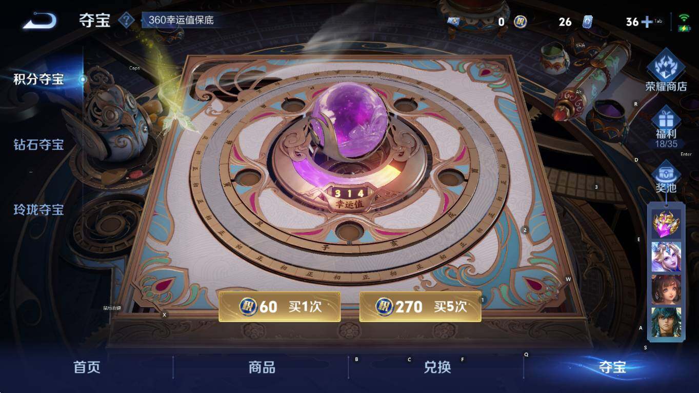 WZCMW3466796王者荣耀账号详情图22 WZCMW3466796王者荣耀账号详情图22