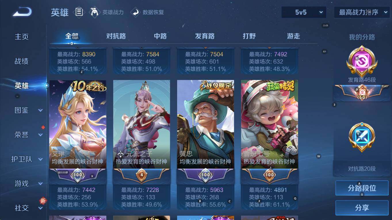 WZCMW3466810王者荣耀账号详情图13