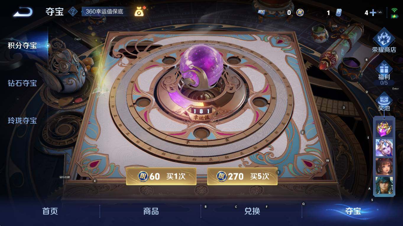 WZCMW3466810王者荣耀账号详情图18