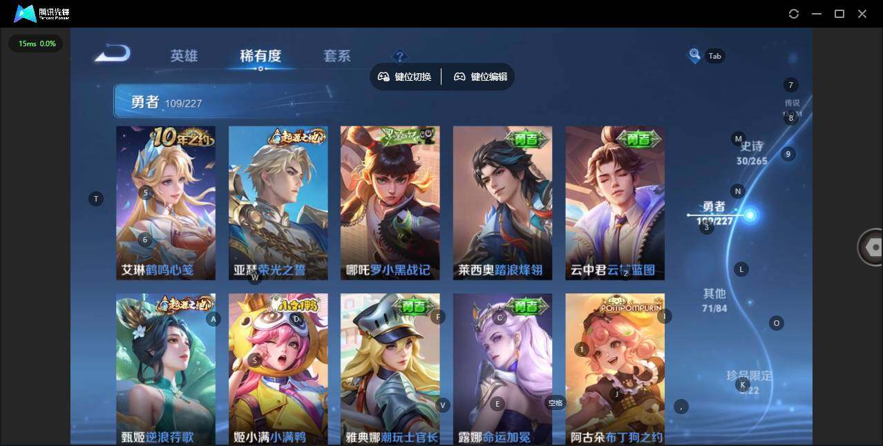 WZCMW3468410王者荣耀账号详情图10