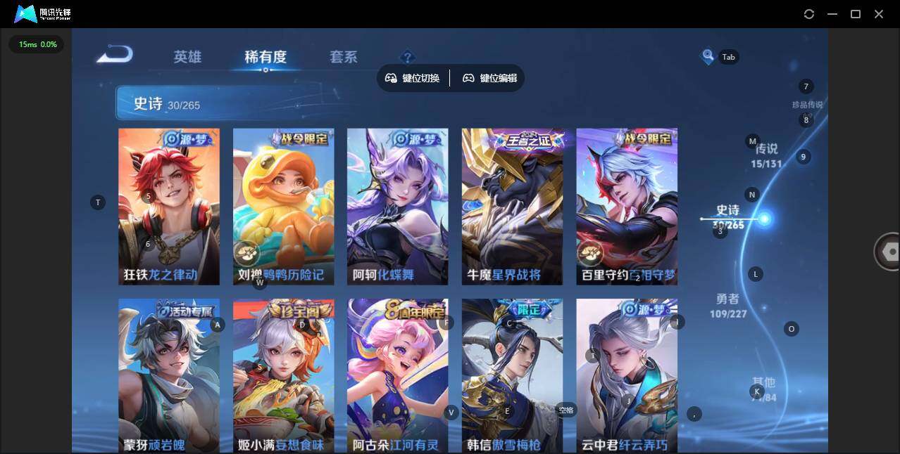 WZCMW3468410王者荣耀账号详情图9