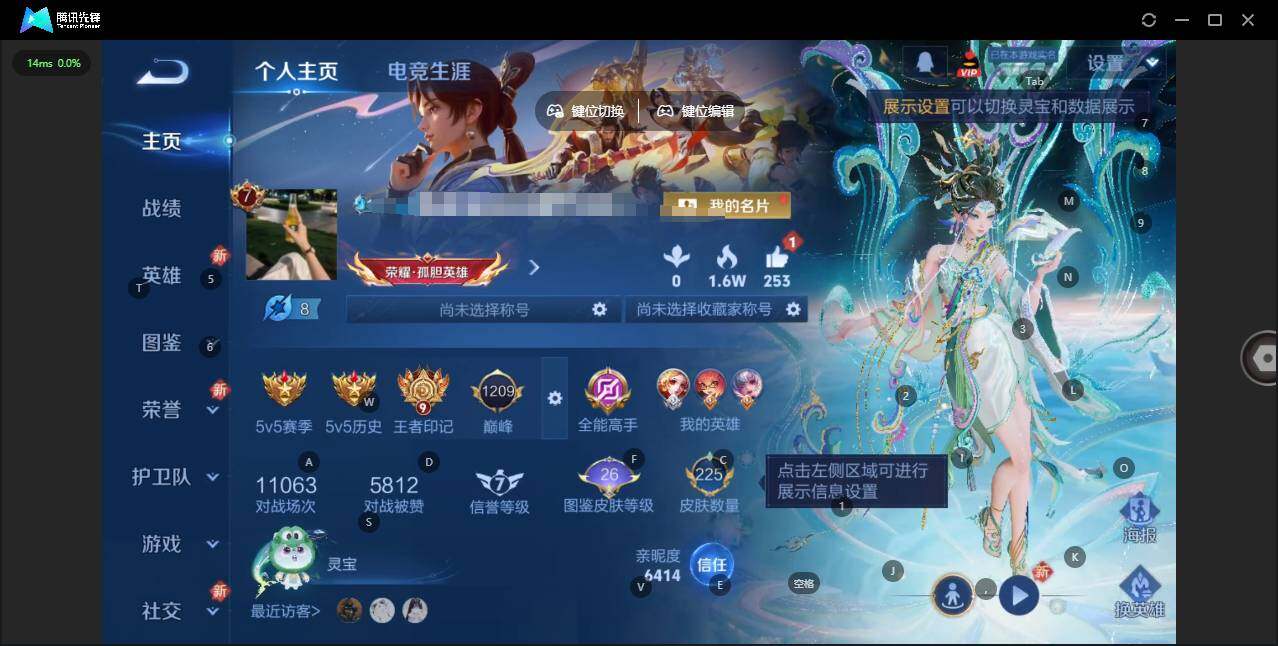 王者荣耀账号安卓QQ126英雄-225皮肤-[]实名: 可修改 贵族等级: V7 英雄数: 126 皮肤数: 225 星