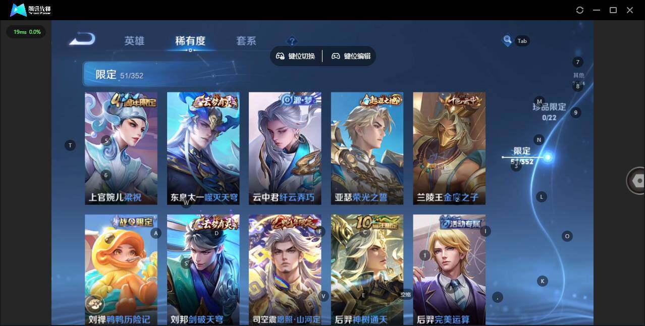 WZCMW3468410王者荣耀账号详情图12