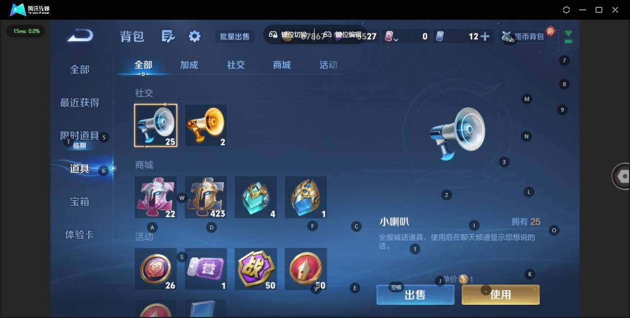 WZCMW3468410王者荣耀账号详情图14