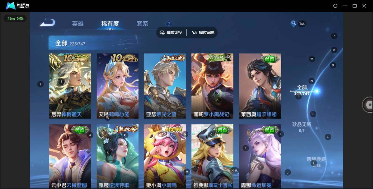 WZCMW3468410王者荣耀账号详情图8