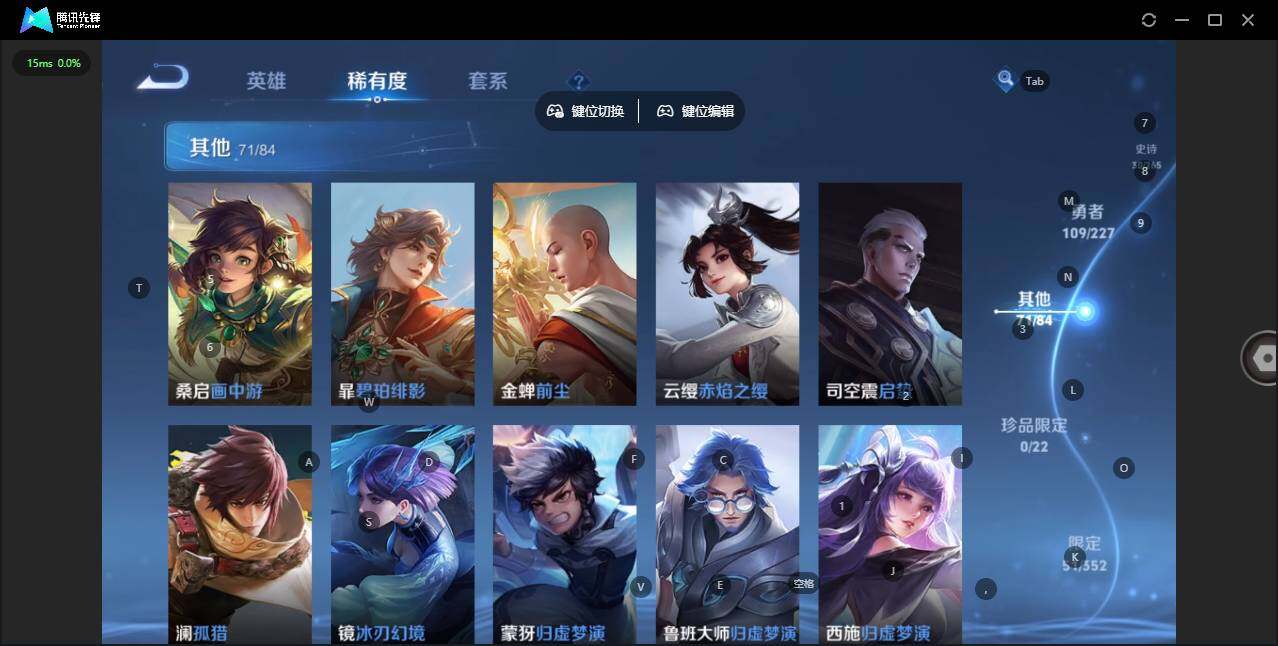 WZCMW3468410王者荣耀账号详情图11