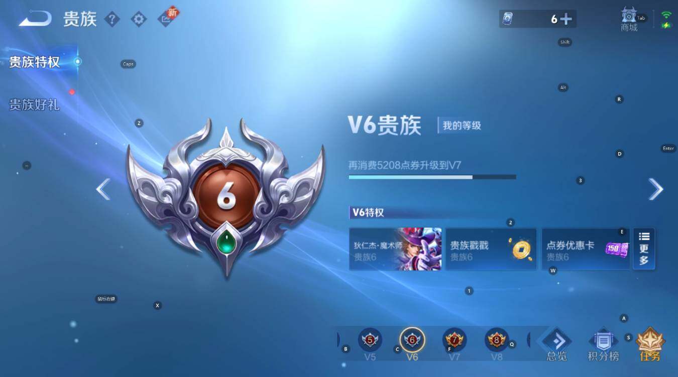 WZCMW3466812王者荣耀账号详情图5