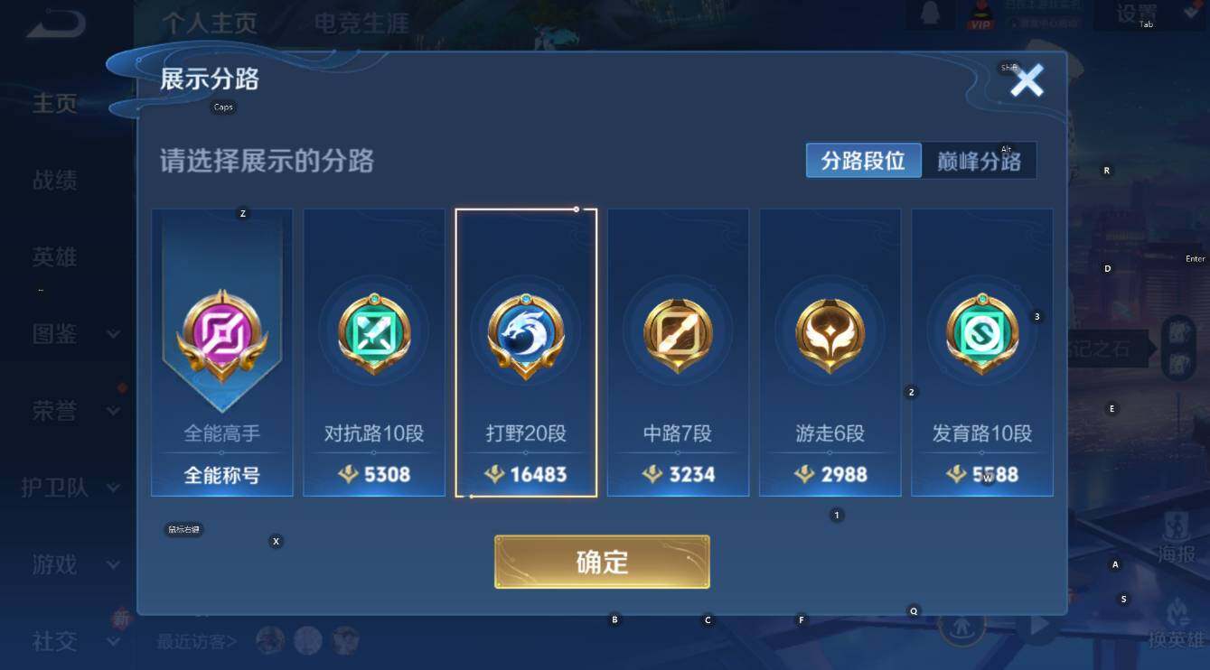 WZCMW3466812王者荣耀账号详情图8