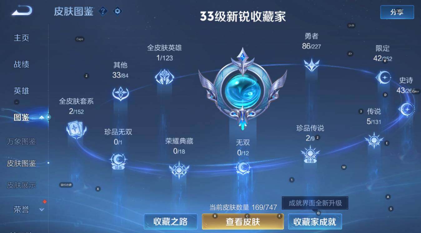 WZCMW3466812王者荣耀账号详情图11