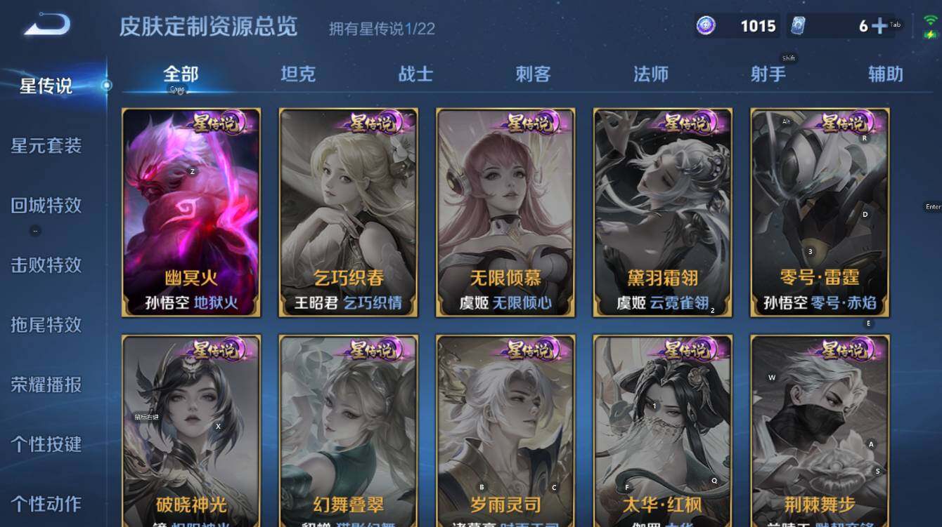 WZCMW3466812王者荣耀账号详情图13