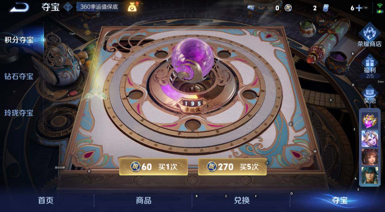 WZCMW3466812王者荣耀账号详情图15