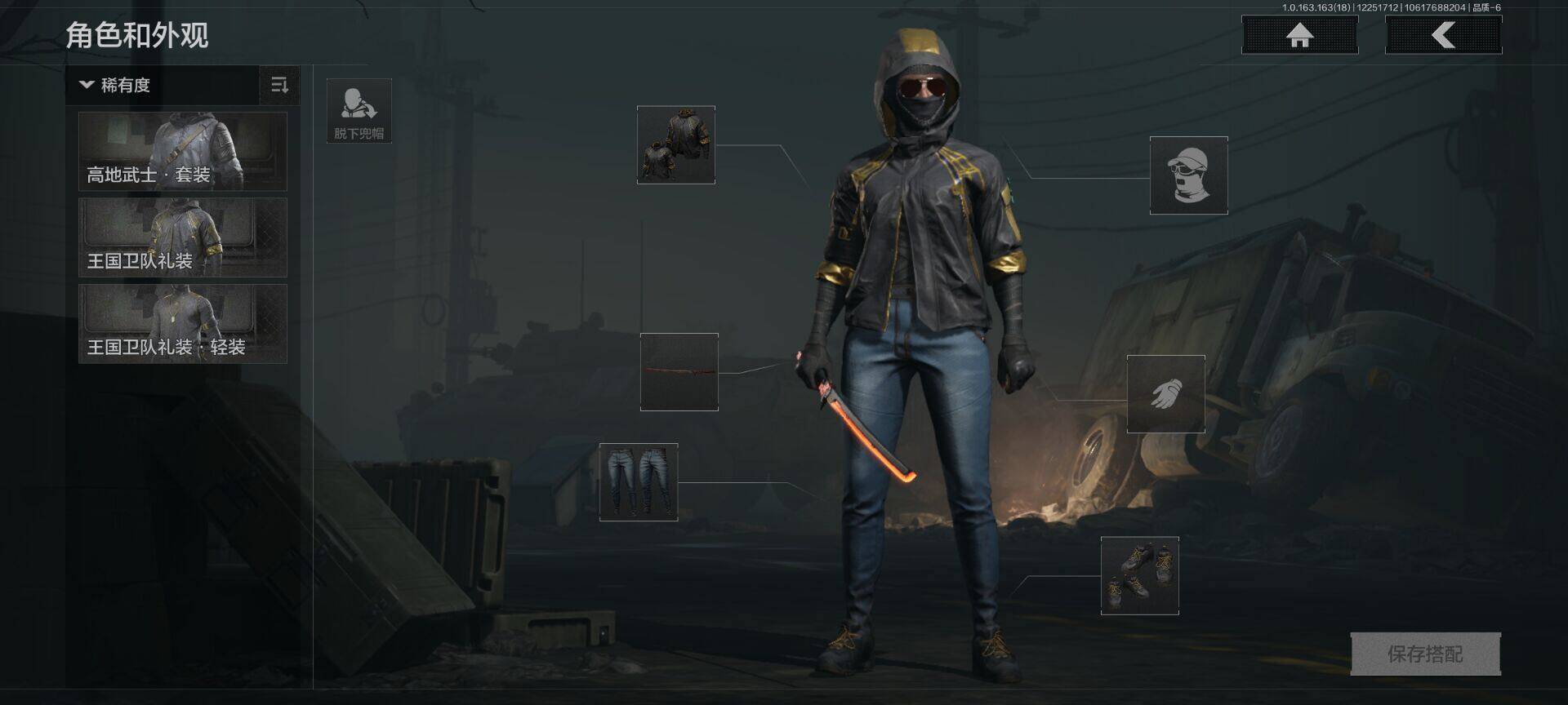 AQEY320848暗区突围账号详情图7 AQEY320848暗区突围账号详情图7