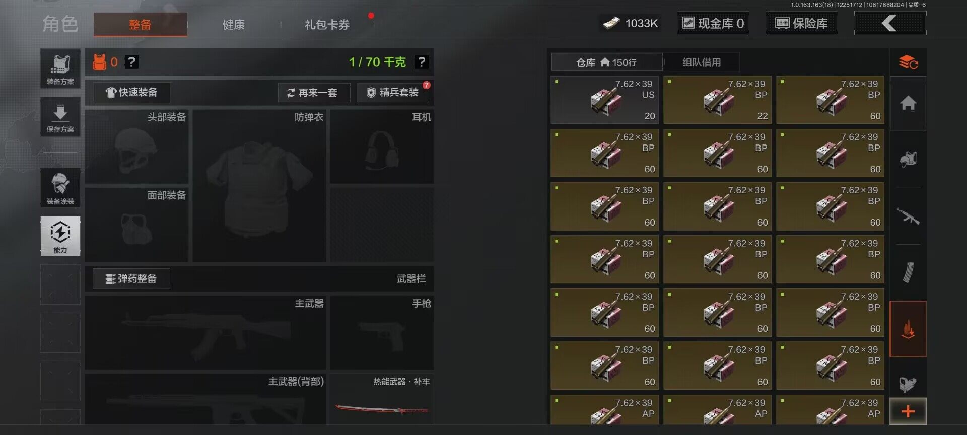 AQEY320848暗区突围账号详情图11 AQEY320848暗区突围账号详情图11