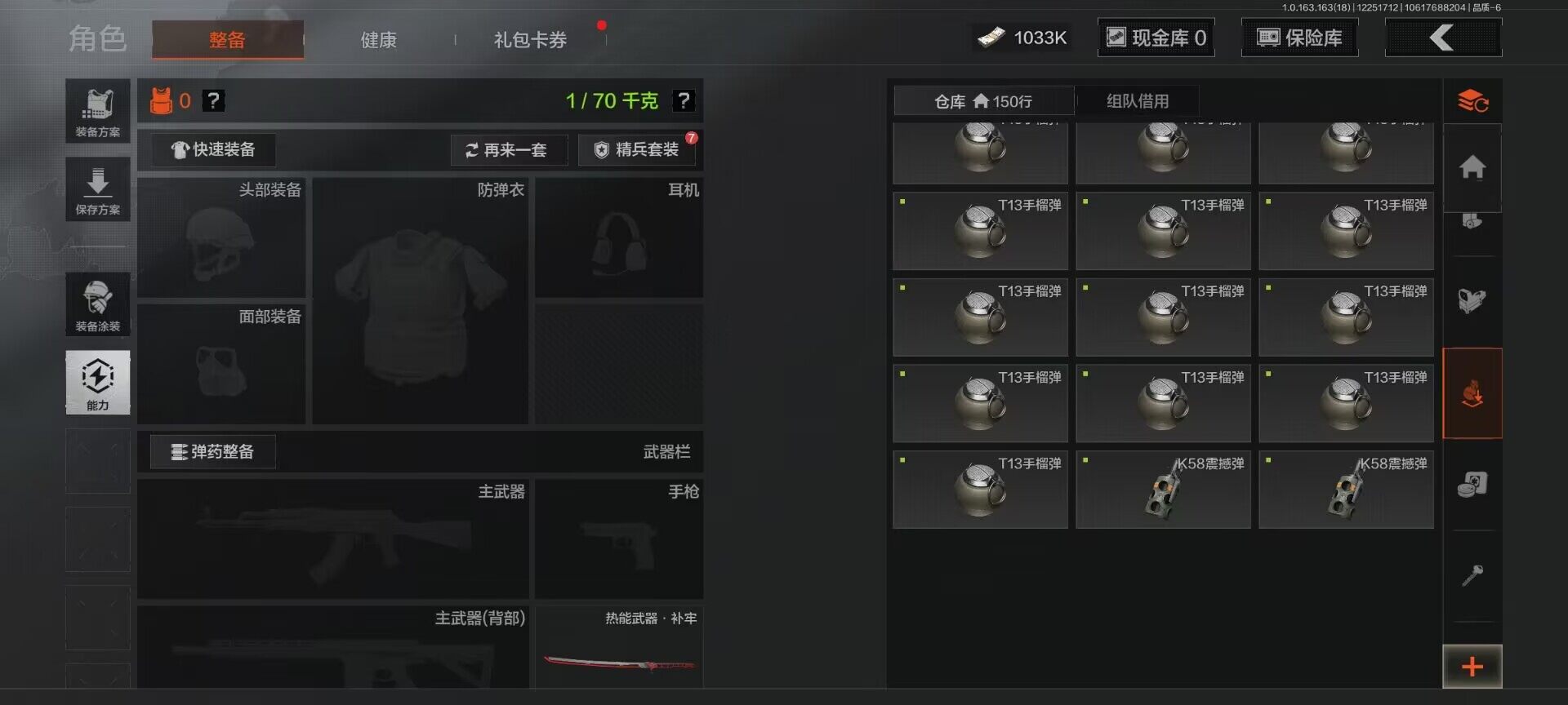 AQEY320848暗区突围账号详情图13 AQEY320848暗区突围账号详情图13